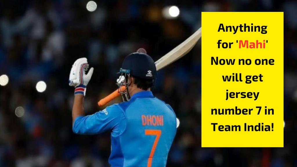 Anything for 'Mahi' Now no one will get jersey number 7 in Team India!