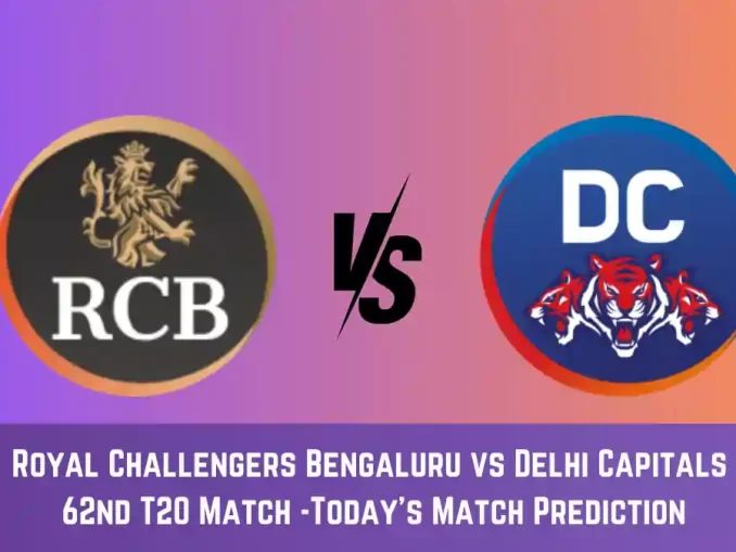 RCB vs DC Today Match Prediction, 62nd T20 Match: Royal Challengers Bengaluru vs Delhi Capitals Who Will Win Today Match?