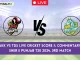 AKK vs TDS Live Cricket Score & Commentary Sher E Punjab T20 2024, 3rd Match