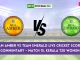 AMB vs EME Live Score, Kerala T20 Womens Live 2024, Team Amber vs Team Emerald Live Cricket Score & Commentary - Match 15