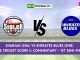 SHA vs EMB Live Score, UAE Emirates D10 2024, Sharjah (SHA) vs Emirates Blues (EMB) Live Cricket Score & Commentary - 1st Semi Final