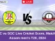 _BCC vs SGC Live Cricket Score, Match 14, Assam men's T20, 2024