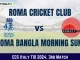 RMC vs RBMS Dream11 prediction Match Details