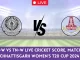 AND-W vs TN-W Live Cricket Score, Match 8 Chhattisgarh Women's T20 Cup 2024