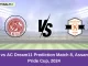 GTC vs AC Dream11 Prediction Match 8, Assam T20 Pride Cup, 2024