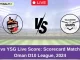 RC vs YSG Live Score Scorecard Match 19, Oman D10 League, 2024