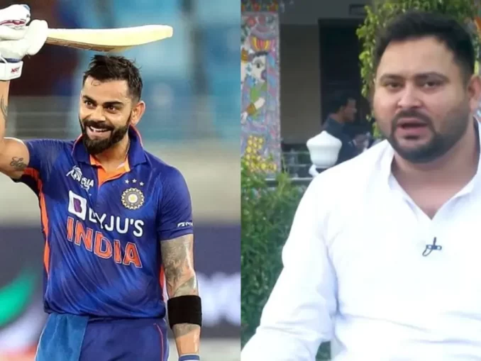 Tejashwi Yadav Reveals Shocking Truth: Virat Kohli Played Under My Captaincy