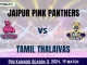 JAI vs TAM Dream11 Prediction