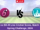 SS-W vs BH-W Live Cricket Score, Match 7, T20 Spring Challenge, 2024