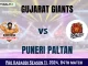 GUJ vs PUN Dream11 Prediction