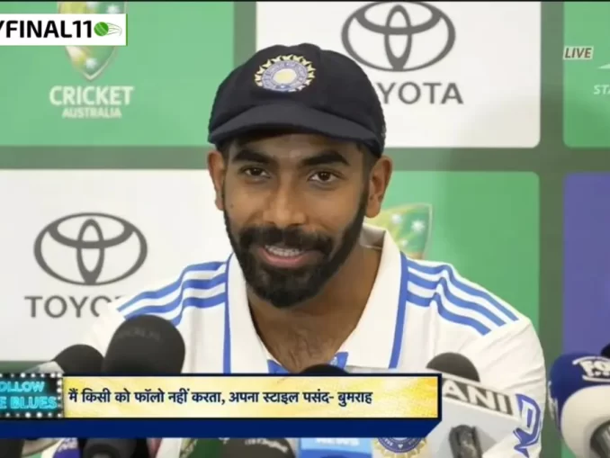 Jasprit Bumrah Press Conference: Key Highlights Ahead of IND vs AUS Test